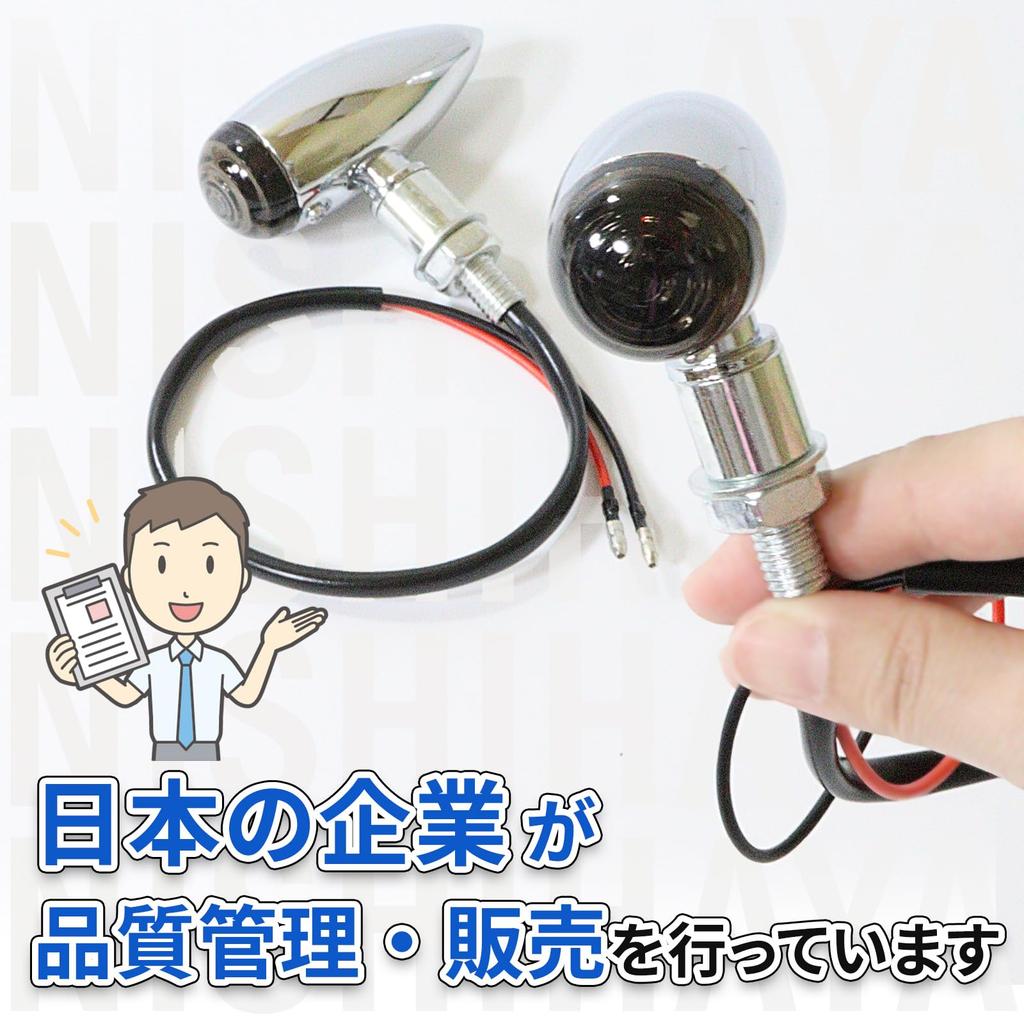 Nishihaya Motorcycle Turn Signals Universal Custom Retro Turn Signal Metal Bullet American Shadow