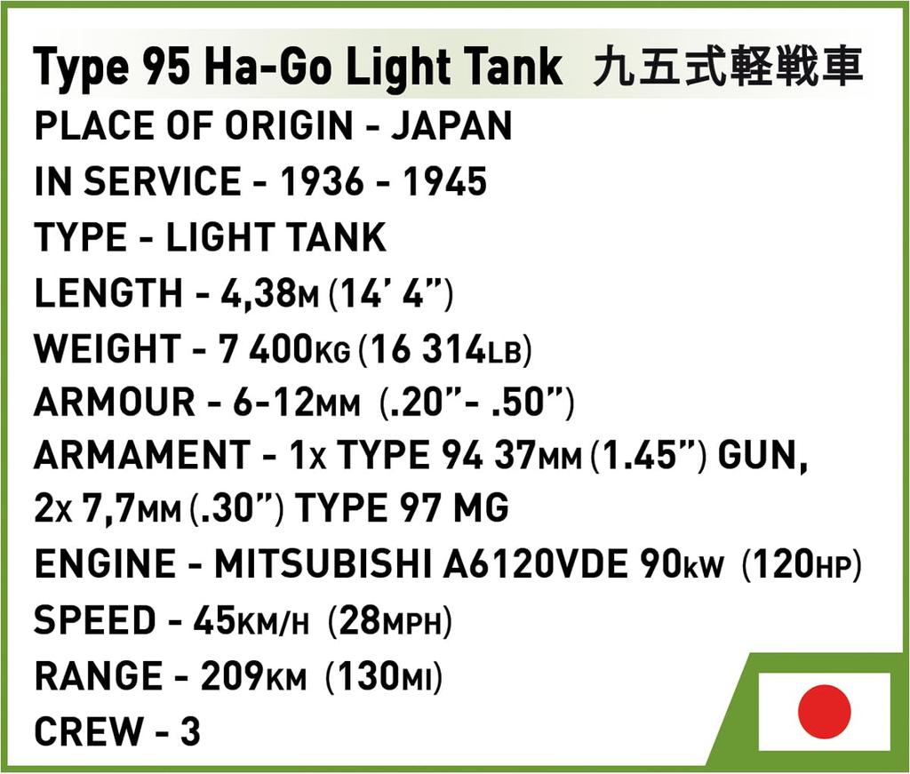 COBI Block Japanese Army Tank Type 95 Hago 380 Pieces Compatible with Lego IN 3115 1/35 [MADE EU]