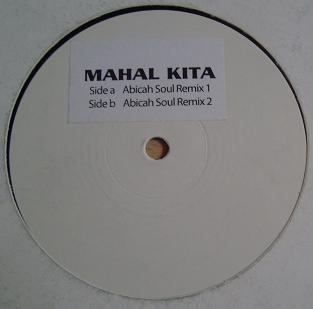

12inch Record SERJAYE - Mahal Kita PROMO20812 Not On Label 2004 Japan Dance & Electronica Used