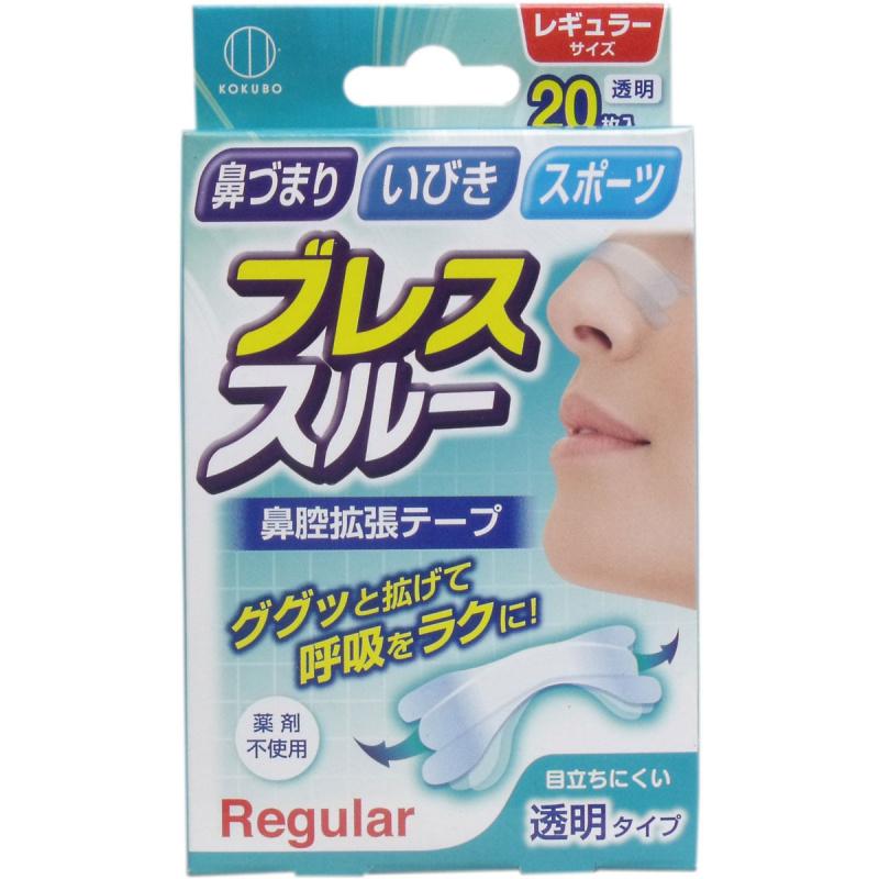 

Breath Thru Cool Nasal Extension Tape Regular Size Clear 20 Pieces
