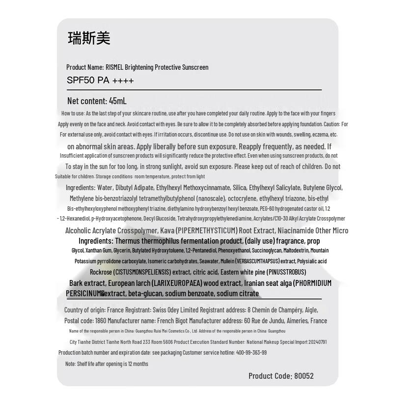 LaEstephe SPF50+ PA++++ Whitening Sunscreen 45ml