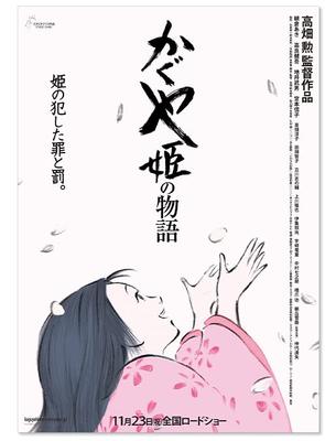 Skönlitteratur – Romaner