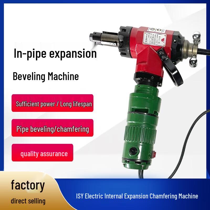 Kedehe ISY-250 Electric Pipe Beveling Machine CN Plug (adapter Included)
