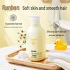 Runben Chamomile 2-in-1 Baby Shampoo & Body Wash, 500ml - Moisturizing Care