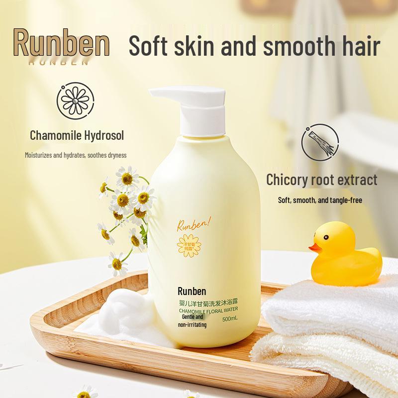 Runben Chamomile 2-in-1 Baby Shampoo & Body Wash, 500ml - Moisturizing Care