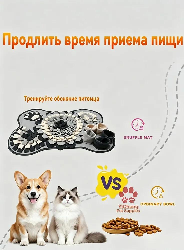 Sniffing dog mat with 5 small bowls and sound alarm BB, search for treats, anti-stress and slow feeding, sniff training for small and medium bree