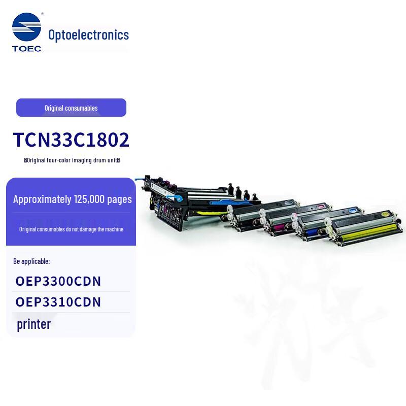 Guangdiantong TCN33C1802 Imaging Drum Unit