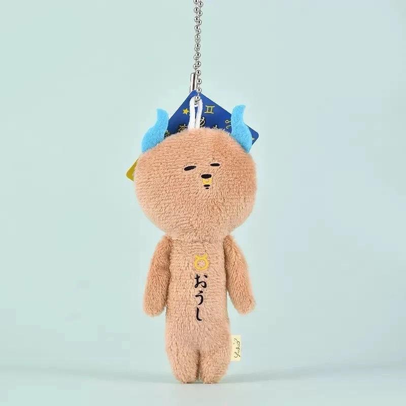 12 Constellation Animal Plush Keychain, Mini Zodiac Stuffed Doll Pendant, Bag Charm Decor Gift for Girls