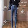 High-Waist Slimming Korean-Style Women's Pencil Jeans - Plus Velvet & Thickened for Autumn/Winter
