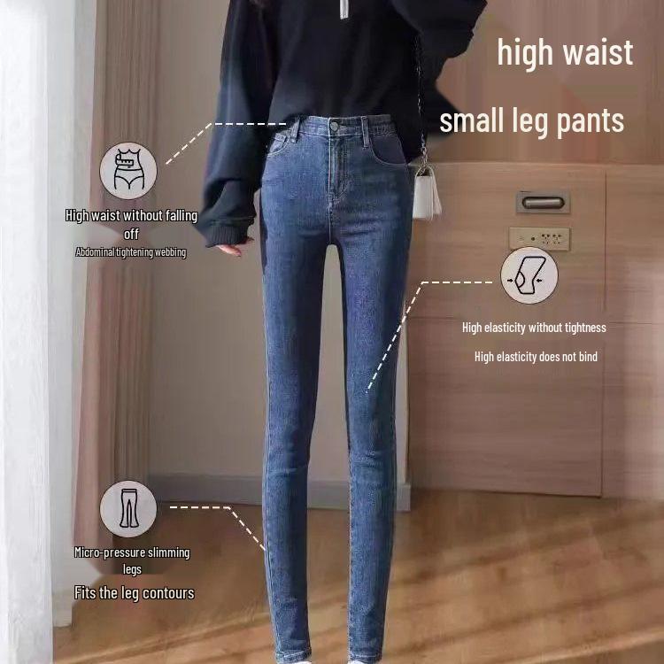 High-Waist Slimming Korean-Style Women's Pencil Jeans - Plus Velvet & Thickened for Autumn/Winter
