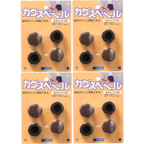 

Nichias Kagusveil Round Cap SS, 4-Piece Set