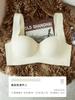 Traceless steel ring lifting and gathering underwear, women's small breasts show big upper support, secondary breasts, anti-sagging shaping bra cover