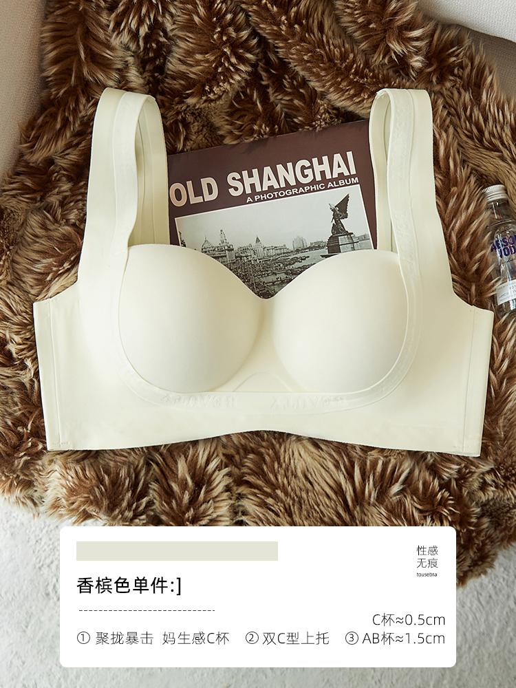 Traceless steel ring lifting and gathering underwear, women's small breasts show big upper support, secondary breasts, anti-sagging shaping bra cover