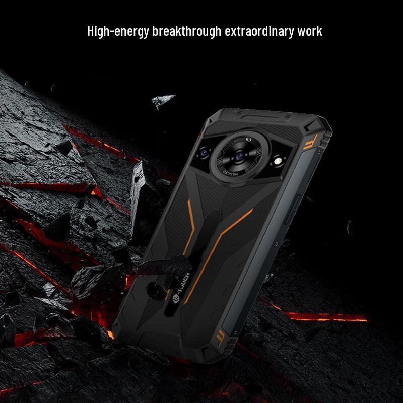 K-Touch Dianba X5 Rugged Smartphone (CN version)