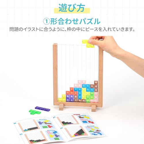 Artec MiraTOY Colorful Tetris Puzzle (21718) - Educational Toy