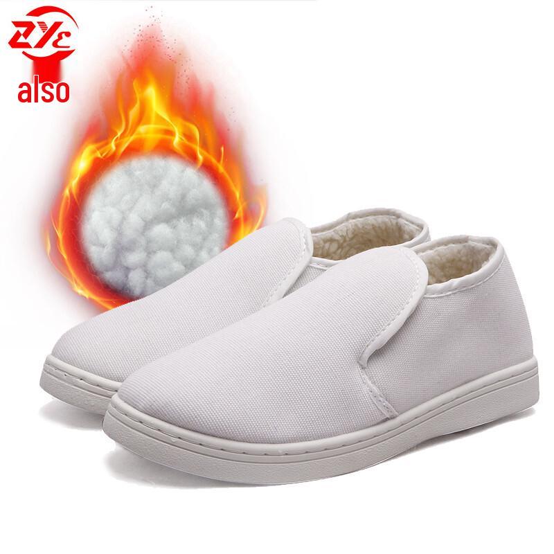 Antistatic Winter Work Shoes with Plush Lining 40