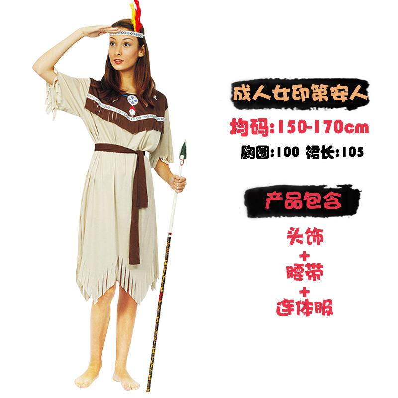 

Дикарские костюмы, примитивные люди, африканская дикарская индейская одежда, мужские и женские костюмы коренных охотников с леопардовым принтом average size