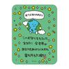 Gourmandise Chegosim Mouse Pad The Amulet To Help You World's CGS-07A