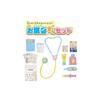 Maruka Sumikkogurashi Doctor Set Toy Pretend Play Set for Ages 3+ 191065
