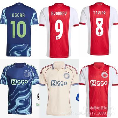 26-27 Ajax Jersey Ajax 2nd Away No. 7 Carrizzo No. 32 Fuan Jianyang Football Jersey