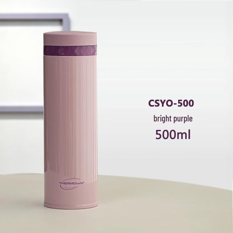 THERMOS Kaifei Series Vacuum Insulated Stainless Steel Mug