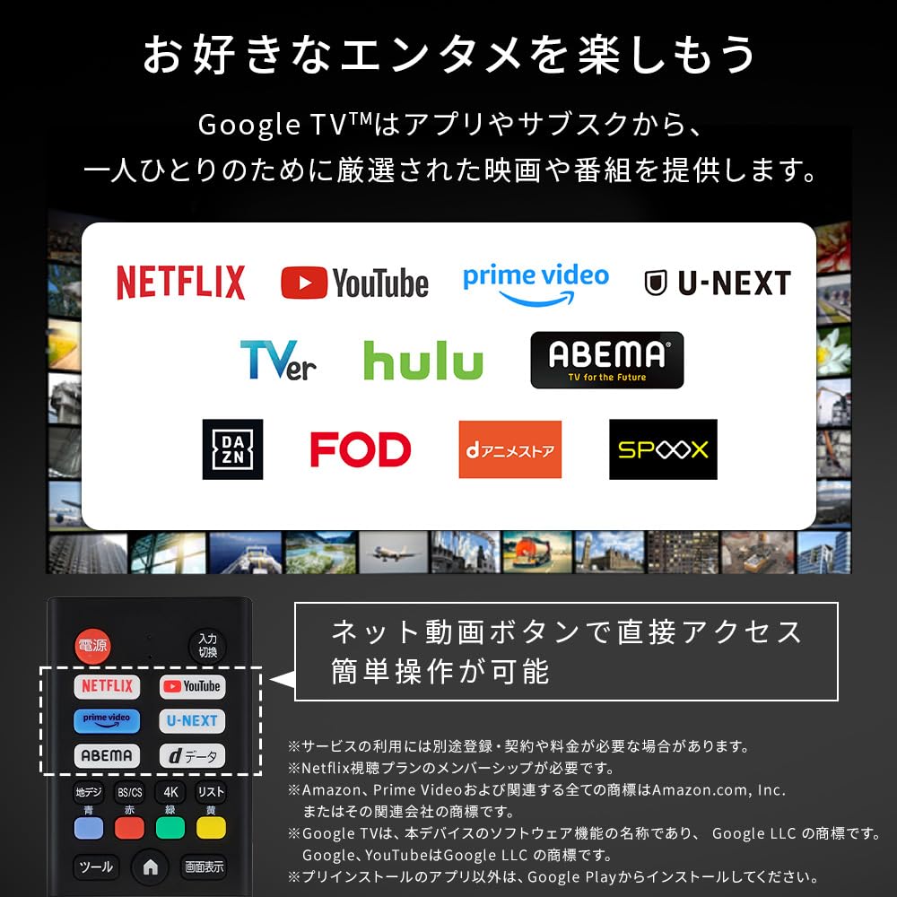 Iris Ohyama LT-32WGX-F1 32-inch Google LCD TV with Dual Tuner, Compatible with Internet Video Services, Black