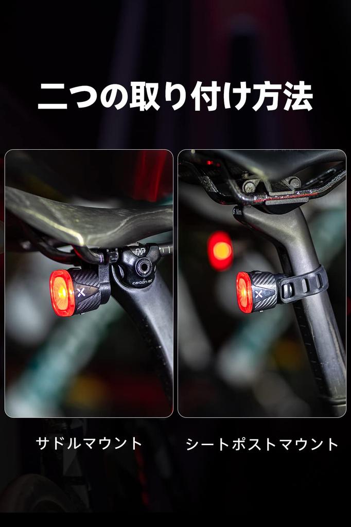 XOSS XR01 Bicycle Tail IPX6 Automatic with Brake Safety Includes Japanese Instruction Manual Light, Waterproof, Type-C Rechargeable, On/Off, Sensor,