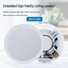 Weishu FD-390-H Conference Broadcast Audio System Set (CN Version)