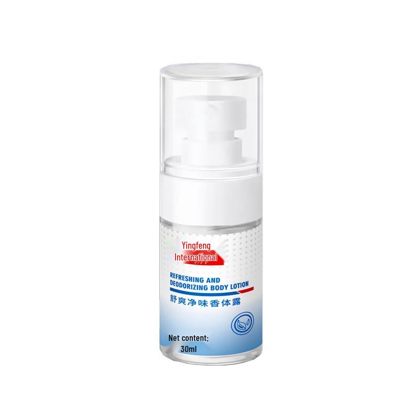 Yingfeng International Underarm Deodorant Antiperspirant Spray