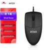 A4TECH Silent Wired USB Mouse