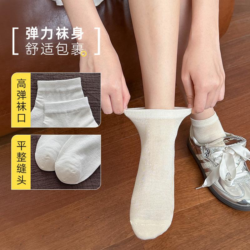 Socks Girls' Summer Solid Color Silk Socks Ice Socks Short Socks Versatile Confinement Socks Socks