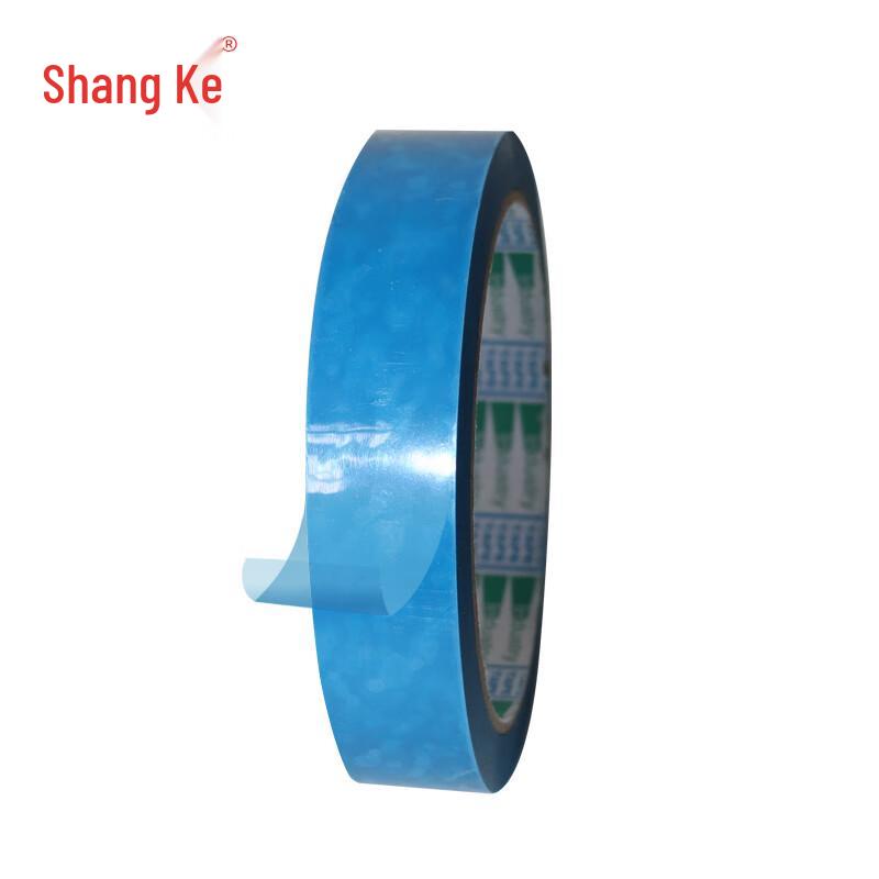 Shangke W1974 PET Electrical Fixing Tape