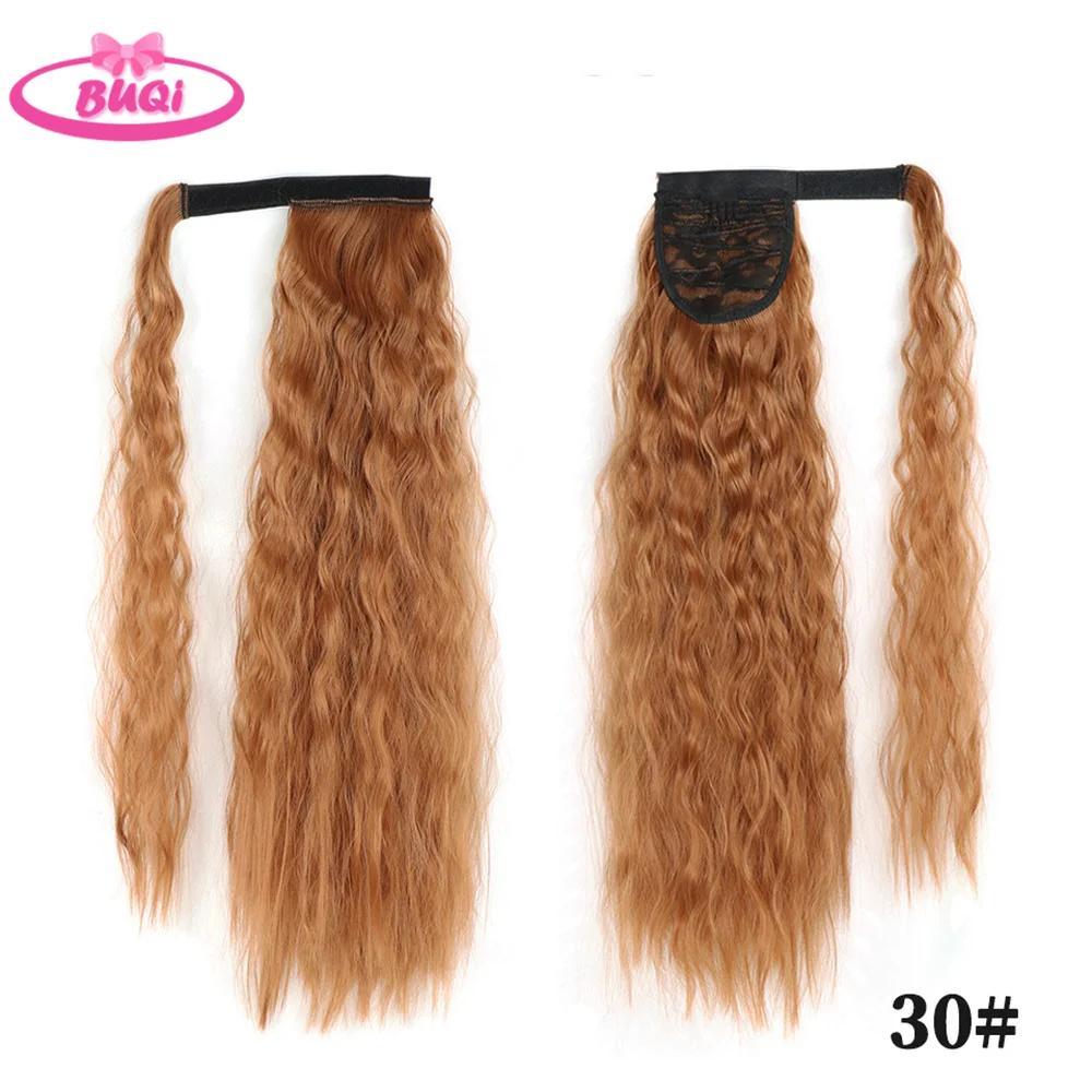 

Длинные волнистые накладные волосы для конского хвоста, пушистые накладные волосы, волшебная паста, накладные волосы для конского хвоста, 18 дюймов, поддельные волосы, подходят для ежедневного использования 18inch