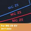 Car Dashboard Cover Dash Mat Sun Shad Pad Carpets Trim ANti-UV For MG ZS EV EZS 2017 2018      Accessories