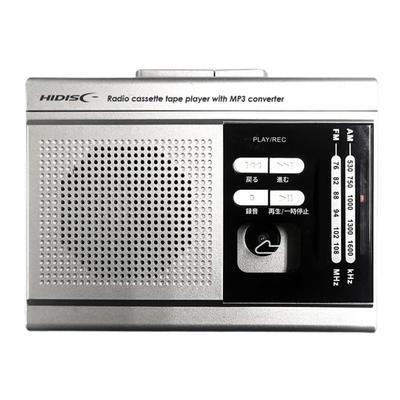 HIDISC MP3 Player with Radio Function Conversion/cassette HD-RCMP3HPSV
