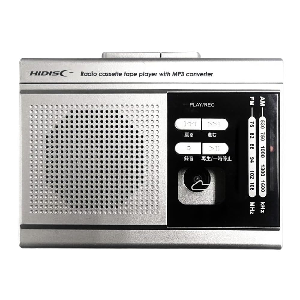HIDISC MP3 player with radio function conversion/cassette HD-RCMP3HPSV