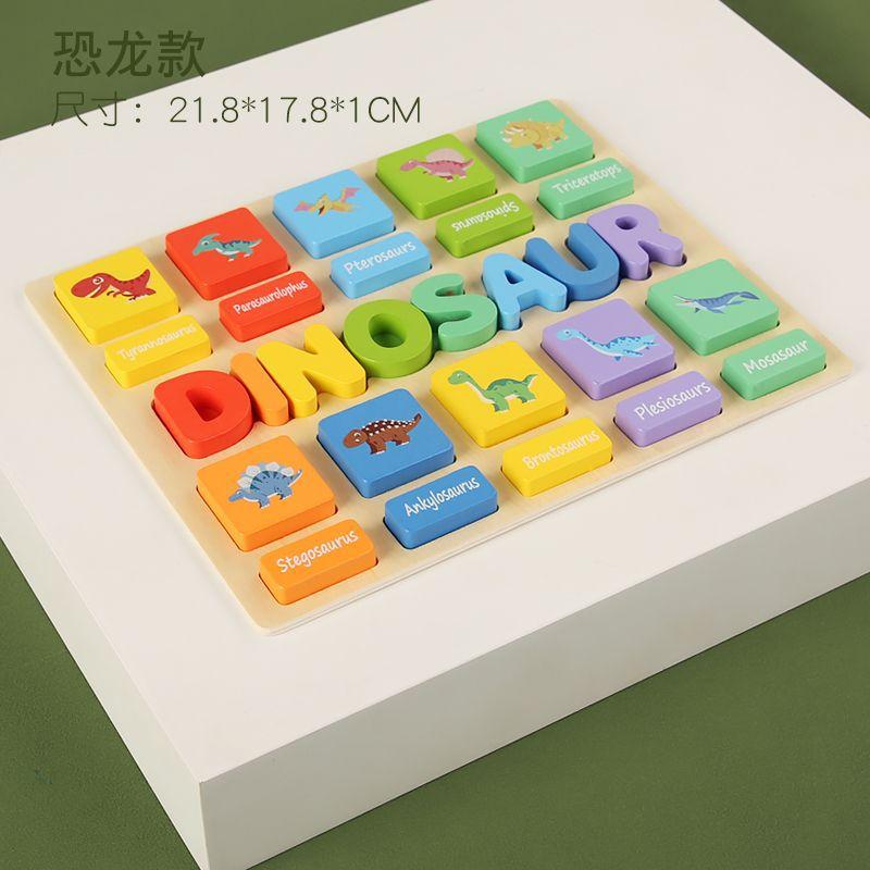 

Wooden Children S Cognitive Pairing Toys Dinosaur Fruit Body Cognitive Puzzle Kindergarten Hand Grab Board