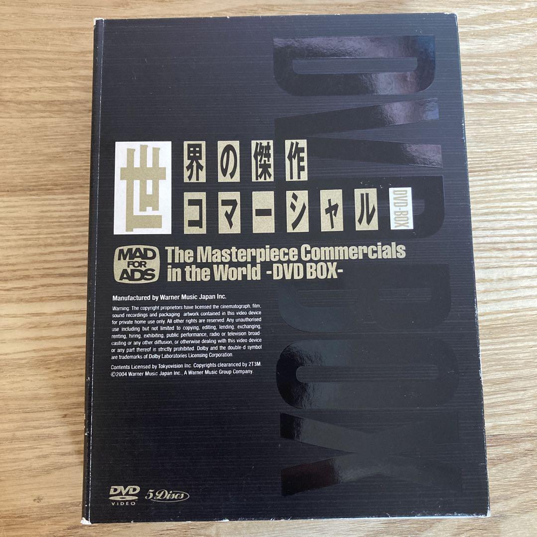 

[USED] World s Greatest Commercials DVD Box