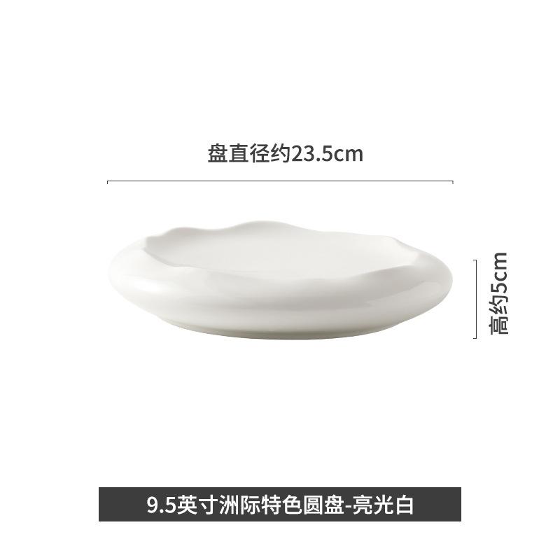 Thick White Ceramic Plate Cold Dish Plate Sushi Plates Dessert Bowl Western Style Steak Plates Fruit Dish Salad Bowl Snack Tray