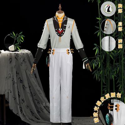 Zenless Zone Zero Wise Cosplay Kostüm Kranichschrei Azurblaue Himmel Uniform Halloween Karnevalsparty Weihnachten Rollenspiel Kleidung