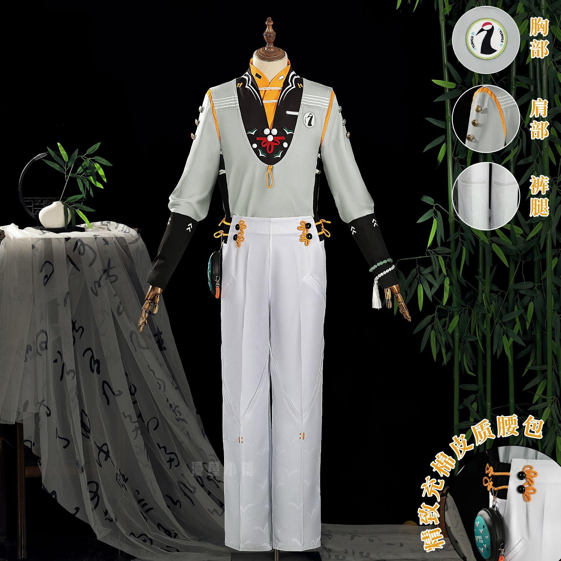 

Zenless Zone Zero Wise Cosplay Costume Crane s Cry Azure Skies Uniform Halloween Carnival Party Christmas Play Role Clothing XXXL