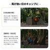 OneTigris Campfire Tent, Tent Front Curtain, TC Material, Privacy Screen, Multi-Functional Windbreaker, Attaches to Tent, Includes Snow Skirt, Flame R