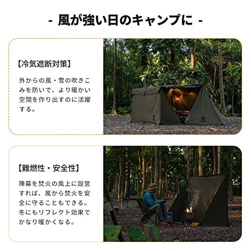 OneTigris Campfire Tent, Tent Front Curtain, TC Material, Privacy Screen, Multi-Functional Windbreaker, Attaches to Tent, Includes Snow Skirt, Flame R