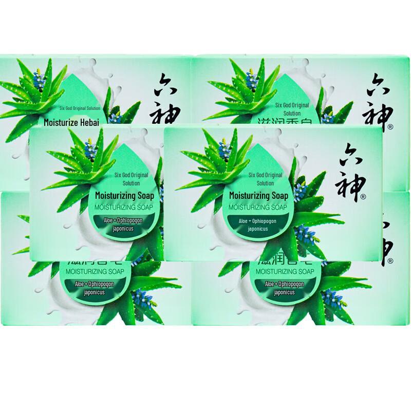 Liushin Aloe & Ophiopogon Moisturizing Soap
