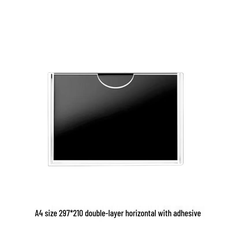 A4 Double Layer Horizontal Adhesive Card Holder