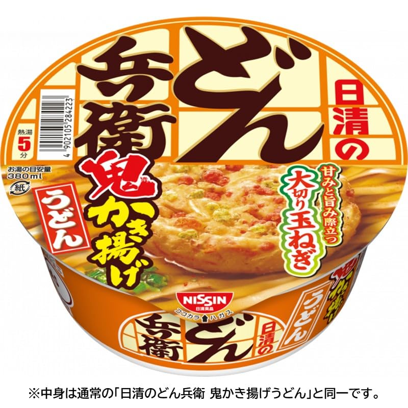 Donbei Oni Kakiage Udon Boku no Hero Academia Package 96g