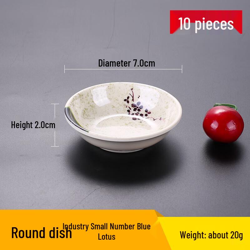 Melamine Round Dipping Sauce Dishes
