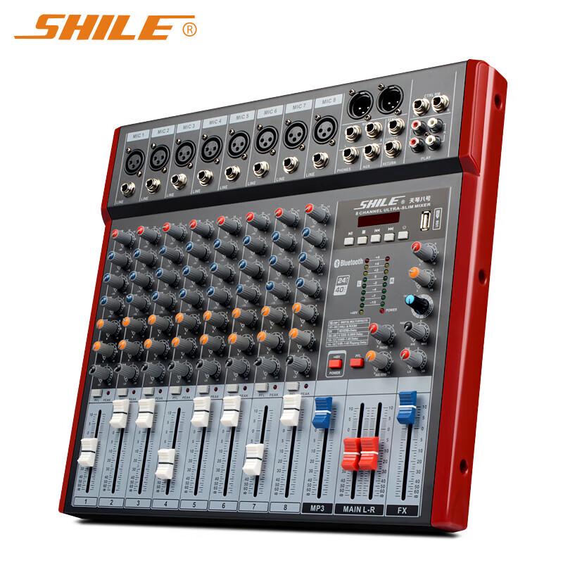 SHILE Professional 8-Channel Audio Mixer