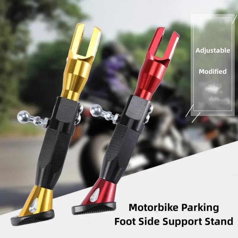 Hot sale Adjustable Motorcycle Metal Foot Bracket Kick Side Durable Corrosion Resistant Scooter Stand Accessories