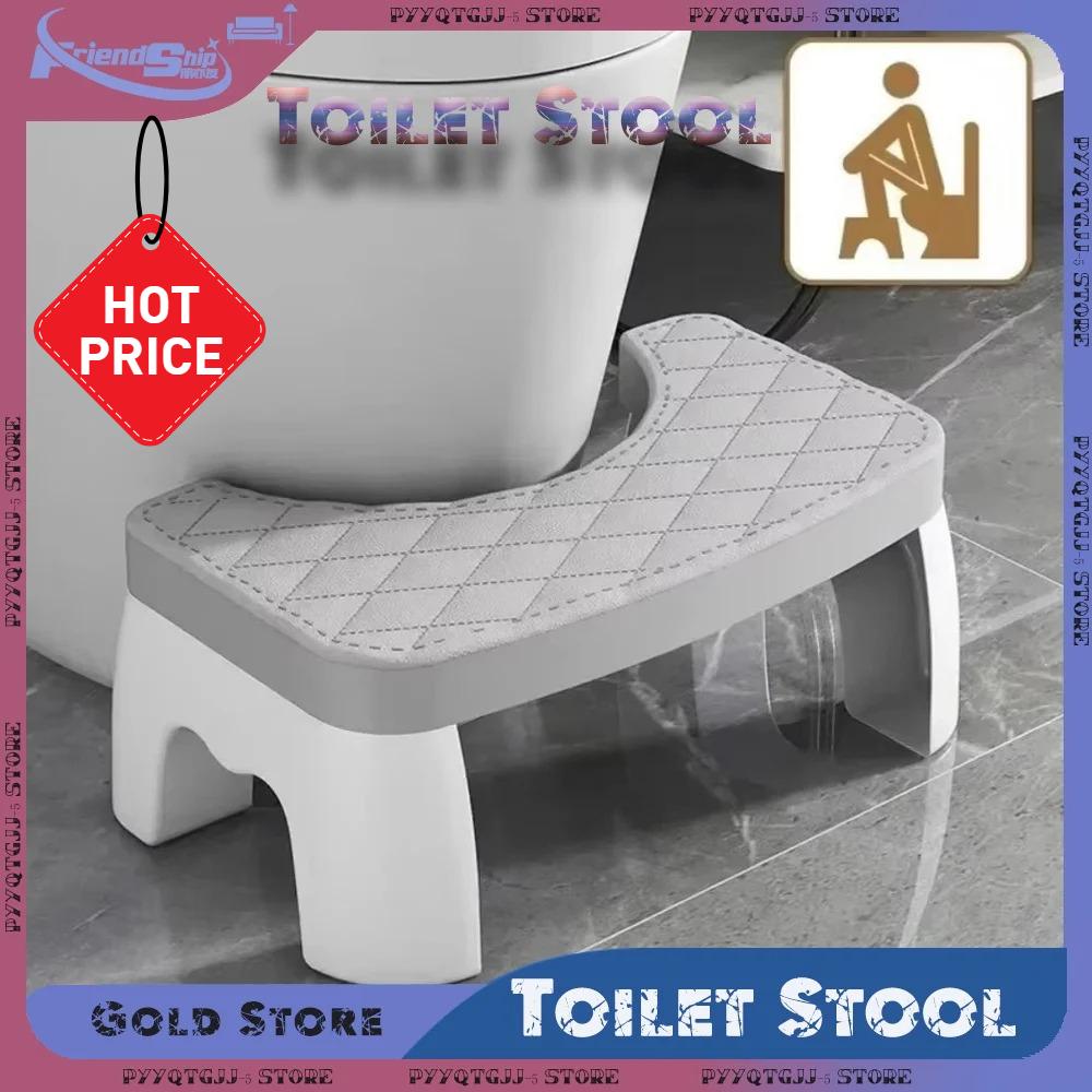 Portable Removable Toilet Stool Non-slip Shower Seat Bathroom Chair Squat Stool Shower Stools Bathroom Furniture Accessories